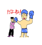 じゃそプ（個別スタンプ：7）