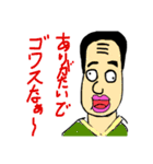じゃそプ（個別スタンプ：9）