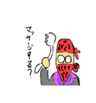 じゃそプ（個別スタンプ：11）