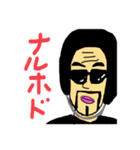 じゃそプ（個別スタンプ：12）