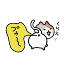 ニャンコたちの日常（個別スタンプ：6）