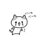 ニャンコたちの日常（個別スタンプ：8）