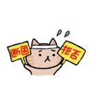 ニャンコたちの日常（個別スタンプ：17）
