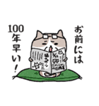 ニャンコたちの日常（個別スタンプ：22）