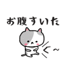 ニャンコたちの日常（個別スタンプ：25）