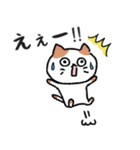 ニャンコたちの日常（個別スタンプ：27）