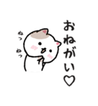 ニャンコたちの日常（個別スタンプ：30）