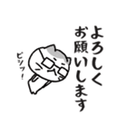 ニャンコたちの日常（個別スタンプ：31）