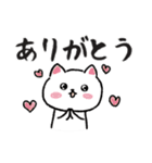 ニャンコたちの日常（個別スタンプ：34）