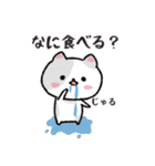 ニャンコたちの日常（個別スタンプ：39）