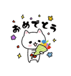 ニャンコたちの日常（個別スタンプ：40）