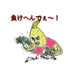 もろこし一家と野菜くん達（個別スタンプ：1）