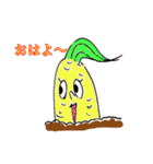 もろこし一家と野菜くん達（個別スタンプ：2）