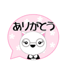 メガネねこ（日常会話）プラス敬語も（個別スタンプ：10）