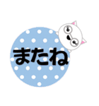 メガネねこ（日常会話）プラス敬語も（個別スタンプ：12）