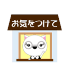 メガネねこ（日常会話）プラス敬語も（個別スタンプ：36）