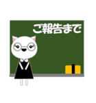 メガネねこ（日常会話）プラス敬語も（個別スタンプ：37）