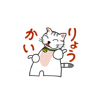 ウチのネコ、リクとジョー 01（個別スタンプ：3）