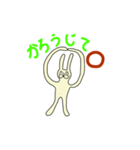 キモうさぎの日常（個別スタンプ：2）