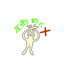 キモうさぎの日常（個別スタンプ：3）