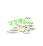 キモうさぎの日常（個別スタンプ：4）