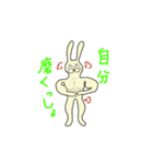 キモうさぎの日常（個別スタンプ：5）
