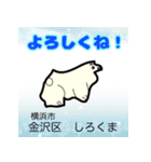 だっサイくんと神奈川県キャラは市町村の形（個別スタンプ：11）