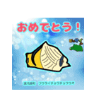 だっサイくんと神奈川県キャラは市町村の形（個別スタンプ：21）