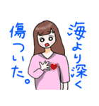 お魚ガールズ（個別スタンプ：6）