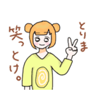 お魚ガールズ（個別スタンプ：7）