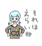 お魚ガールズ（個別スタンプ：9）