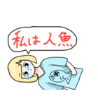 お魚ガールズ（個別スタンプ：11）