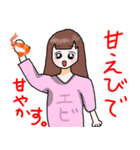 お魚ガールズ（個別スタンプ：13）
