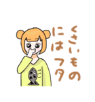 お魚ガールズ（個別スタンプ：17）