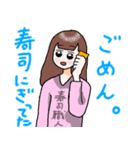お魚ガールズ（個別スタンプ：19）