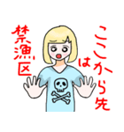 お魚ガールズ（個別スタンプ：20）