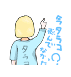 お魚ガールズ（個別スタンプ：21）