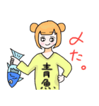 お魚ガールズ（個別スタンプ：23）