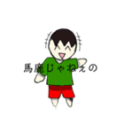 たくTっカーズスタンプ第2弾！！！！（個別スタンプ：10）