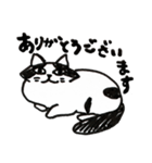 猫のパン君（個別スタンプ：1）
