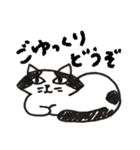 猫のパン君（個別スタンプ：12）