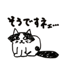 猫のパン君（個別スタンプ：27）