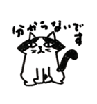 猫のパン君（個別スタンプ：29）