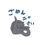 ニャンとも鞆ねこ 〜ぐれちゃん編〜（個別スタンプ：2）