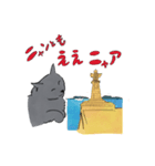 ニャンとも鞆ねこ 〜ぐれちゃん編〜（個別スタンプ：7）