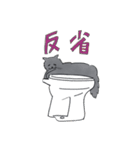 ニャンとも鞆ねこ 〜ぐれちゃん編〜（個別スタンプ：10）