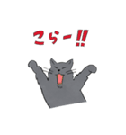 ニャンとも鞆ねこ 〜ぐれちゃん編〜（個別スタンプ：15）
