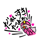恋する素子レンジャー（個別スタンプ：7）