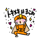 恋する素子レンジャー（個別スタンプ：8）