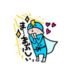 恋する素子レンジャー（個別スタンプ：11）